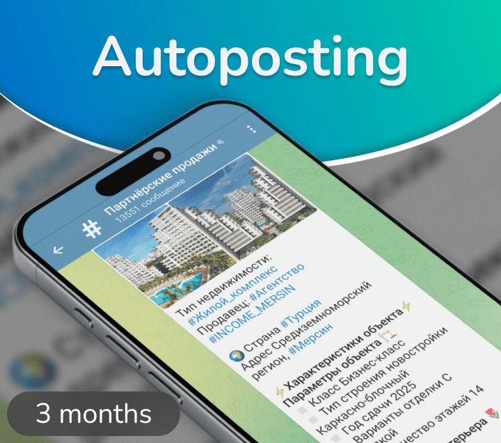 Auto-posting of advertisements in Telegram