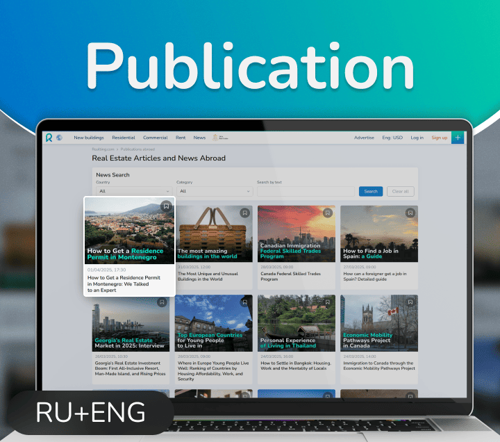 Publication of promotional article